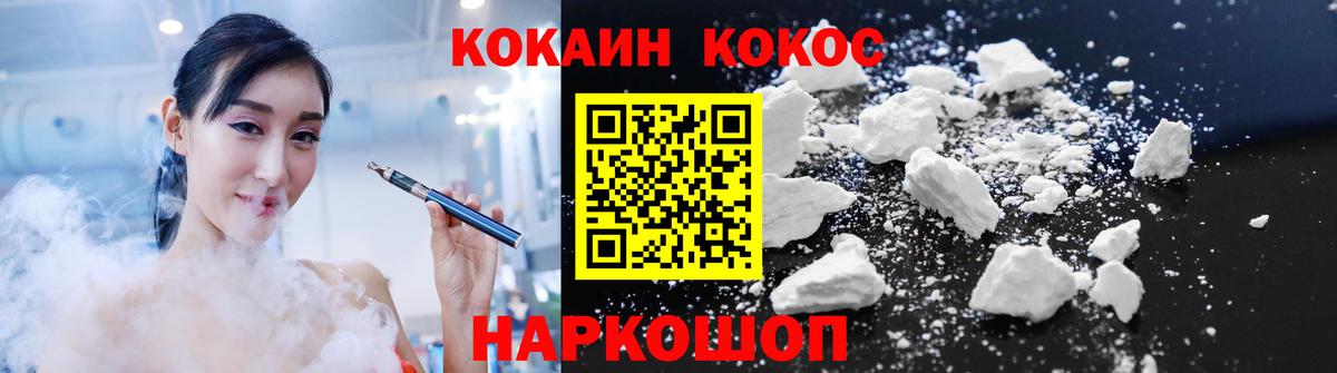 Кокаин Эквадор  Вход с VPN  Мариинск  Кокаин Перу 