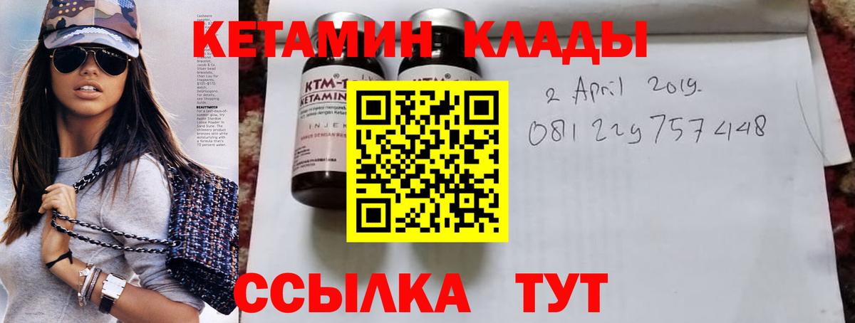 ГАШ  Конопля  NBOMe  Меф  Мариинск  Вход с VPN  A-PVP СОЛЬ   МЕФ   MDMA 