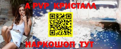 соль курить ск Севастополь