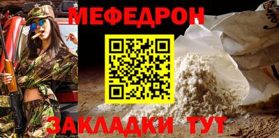 соль курить ск Северобайкальск