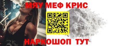 соль курить ск Севастополь