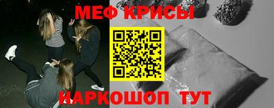 соль курить ск Севастополь