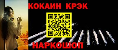 соль курить ск Севастополь