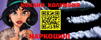 соль ск Свободный