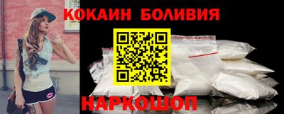 соль ск Свободный