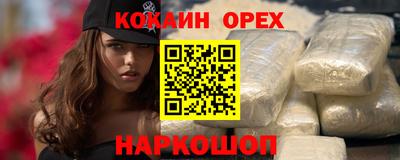соль курить ск Северобайкальск