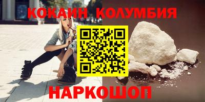 соль ск Свободный