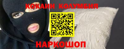 соль курить ск Северобайкальск