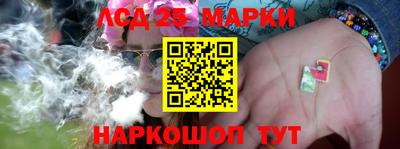 соль курить ск Севастополь