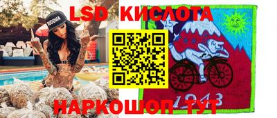 соль курить ск Северобайкальск
