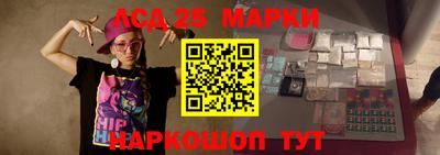 соль ск Свободный