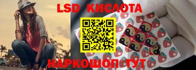 соль курить ск Северобайкальск