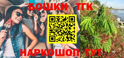 соль курить ск Севастополь