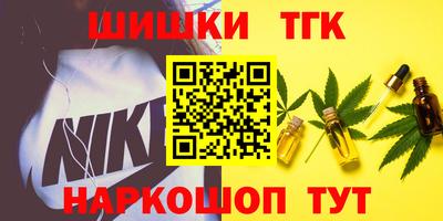 соль курить ск Севастополь