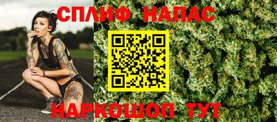 соль курить ск Севастополь