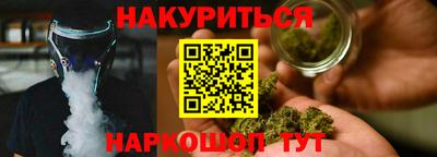 соль курить ск Севастополь