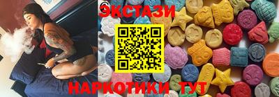 соль курить ск Северобайкальск