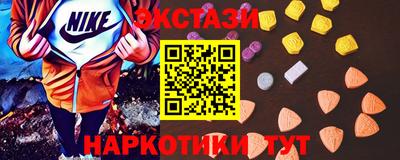соль курить ск Северобайкальск