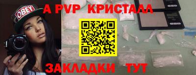 соль курить ск Севастополь