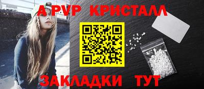 соль ск Свободный