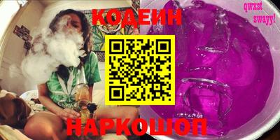 соль курить ск Северобайкальск