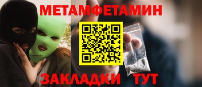 соль курить ск Севастополь