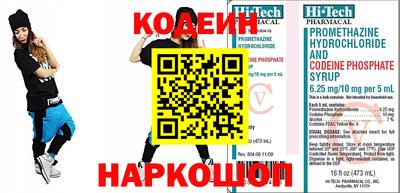 соль ск Свободный