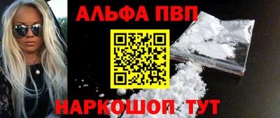 соль курить ск Северобайкальск