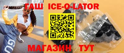 соль курить ск Северобайкальск