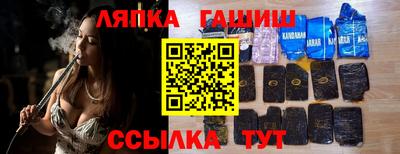 соль ск Свободный