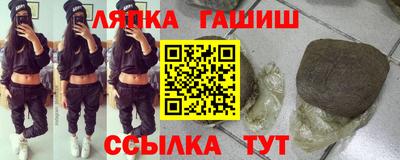 соль курить ск Северобайкальск
