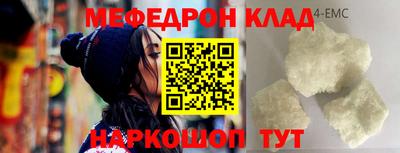соль курить ск Севастополь