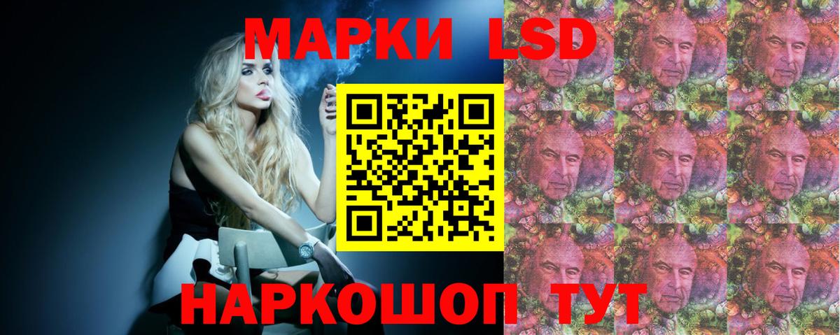 LSD-25 экстази ecstasy  Вход с VPN  Мариинск  ЛСД экстази  ЛСД экстази кислота 
