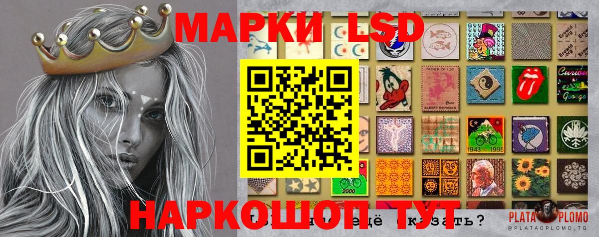 Марки 25I-NBOMe 1,5мг  Марки 25I-NBOMe 1,5мг  Мариинск  Вход с VPN 