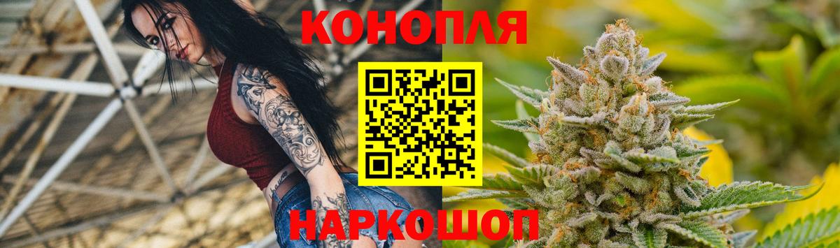 Мариинск  Шишки марихуана марихуана  Бошки Шишки THC 21%  Вход с VPN 