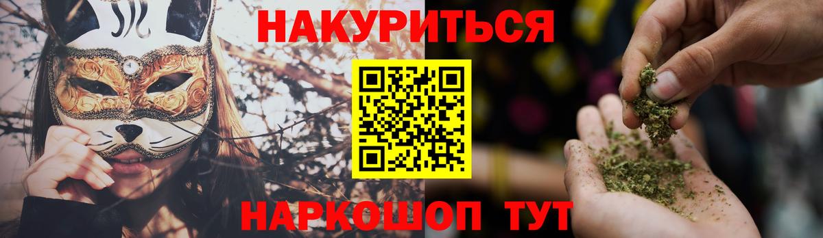 Канабис семена Мариинск